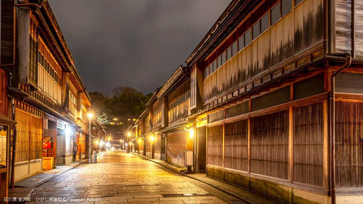 石川県の風景