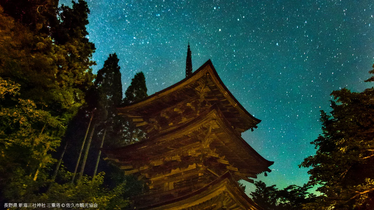 長野県の風景