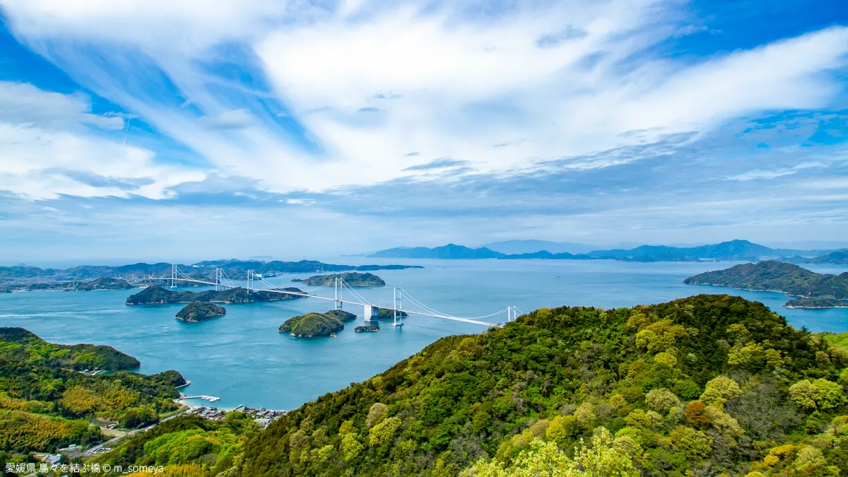 愛媛県の風景