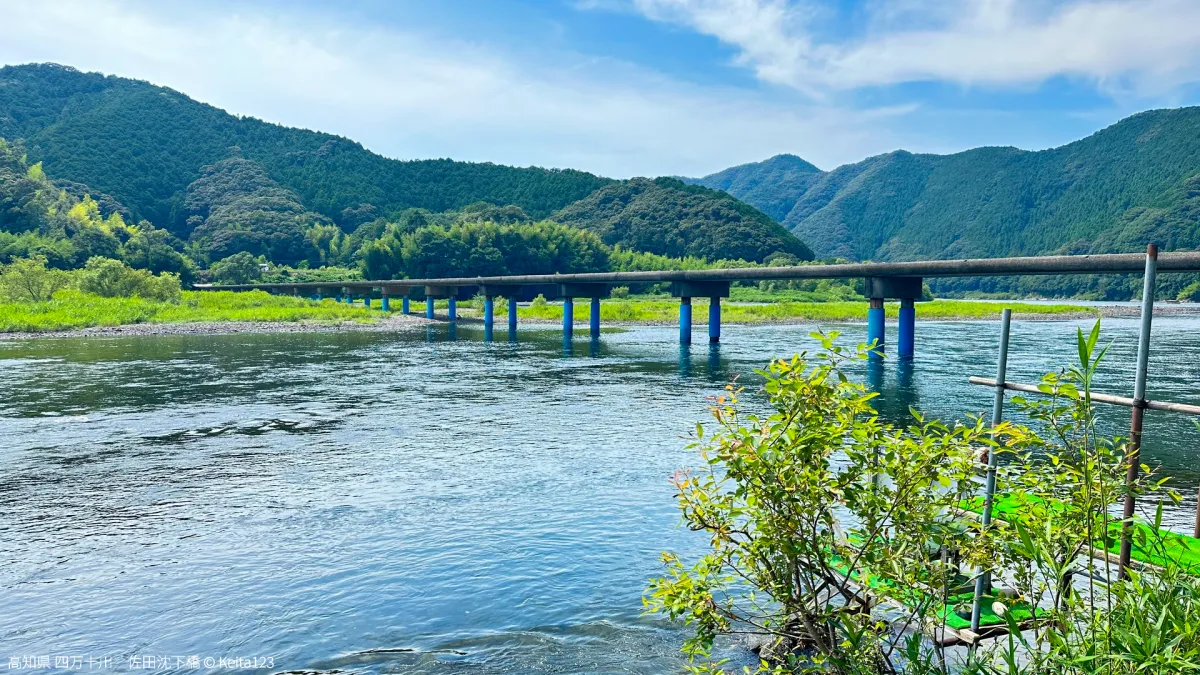 高知県の風景